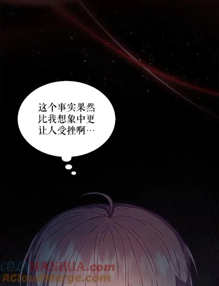 漫画《不出道就完蛋了》37.两种排名第67张图