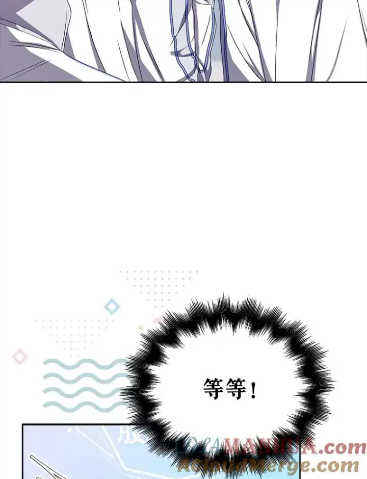 漫画《不出道就完蛋了》37.两种排名第70张图