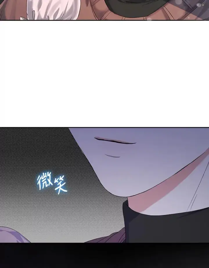 漫画《不出道就完蛋了》2.她上钩了！第104张图