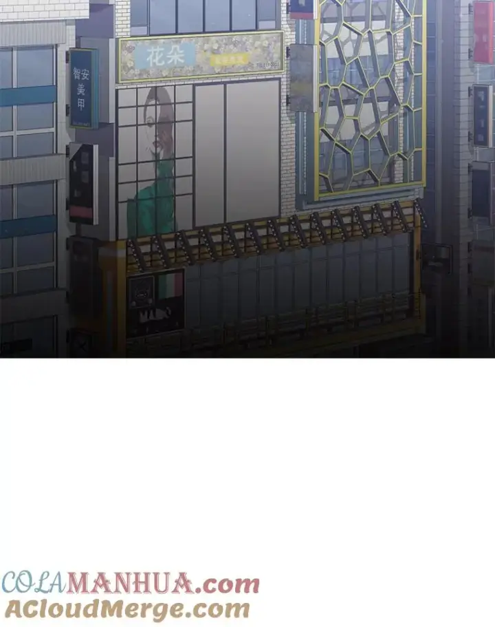 漫画《不出道就完蛋了》2.她上钩了！第89张图