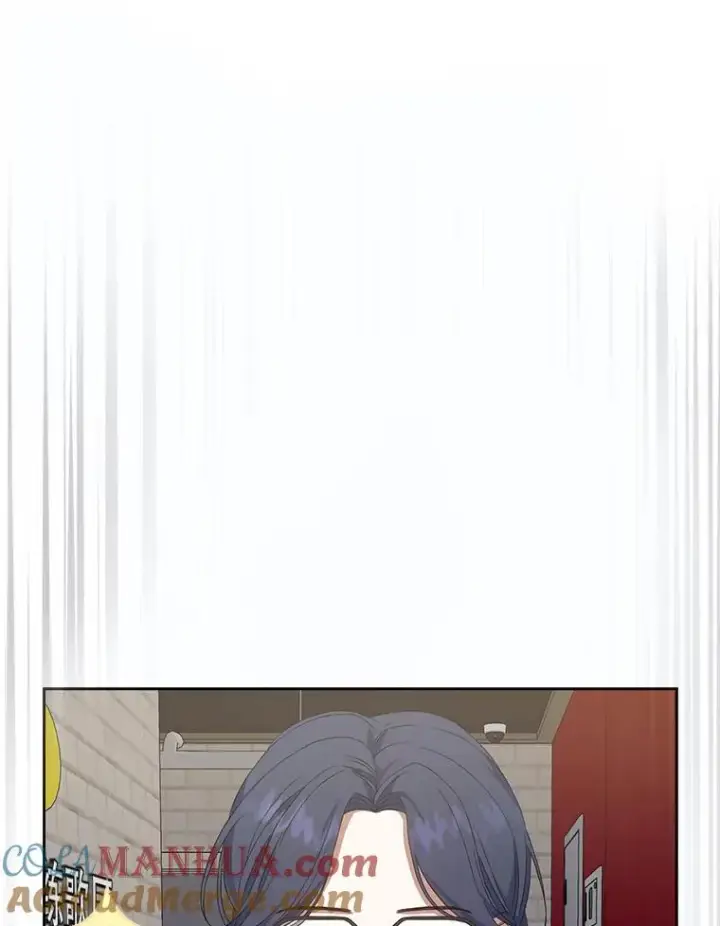 漫画《不出道就完蛋了》2.她上钩了！第97张图