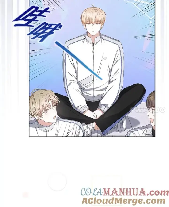 漫画《不出道就完蛋了》38.中奖了第21张图