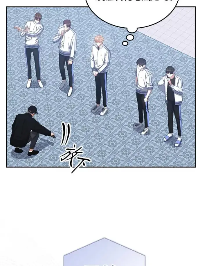 漫画《不出道就完蛋了》38.中奖了第32张图