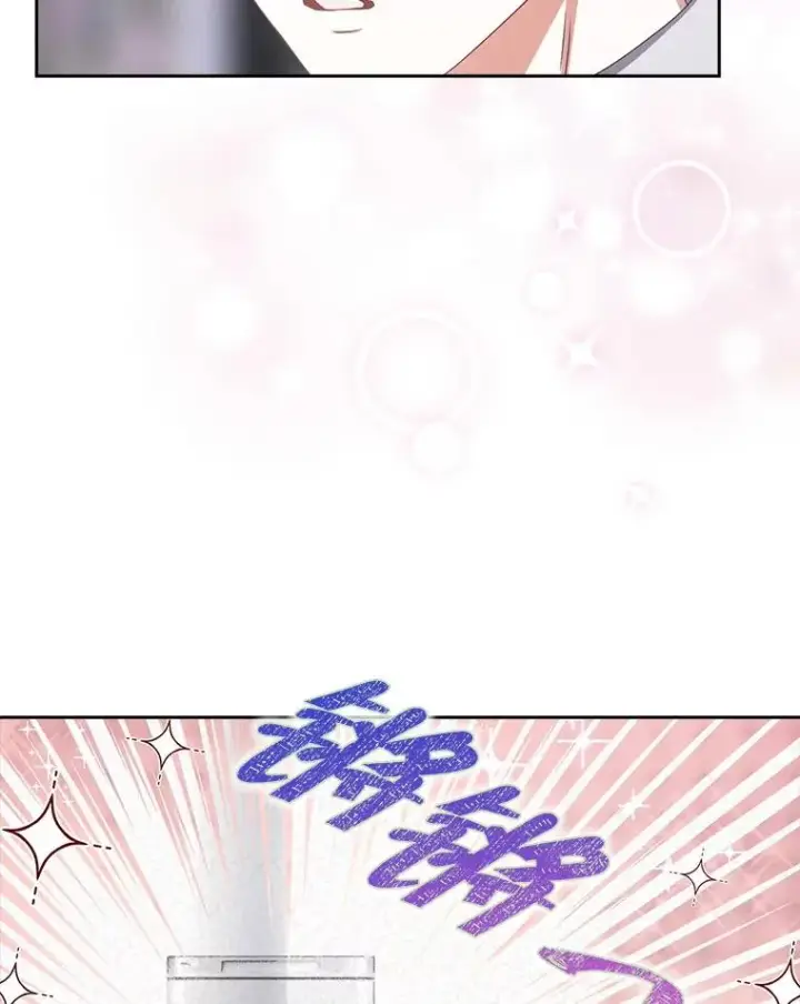 漫画《不出道就完蛋了》38.中奖了第62张图