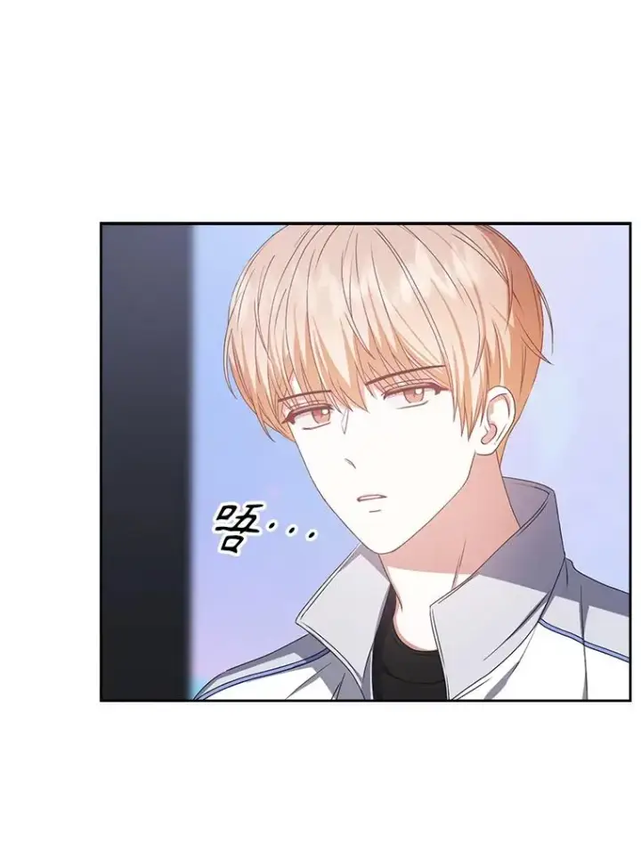 漫画《不出道就完蛋了》38.中奖了第87张图