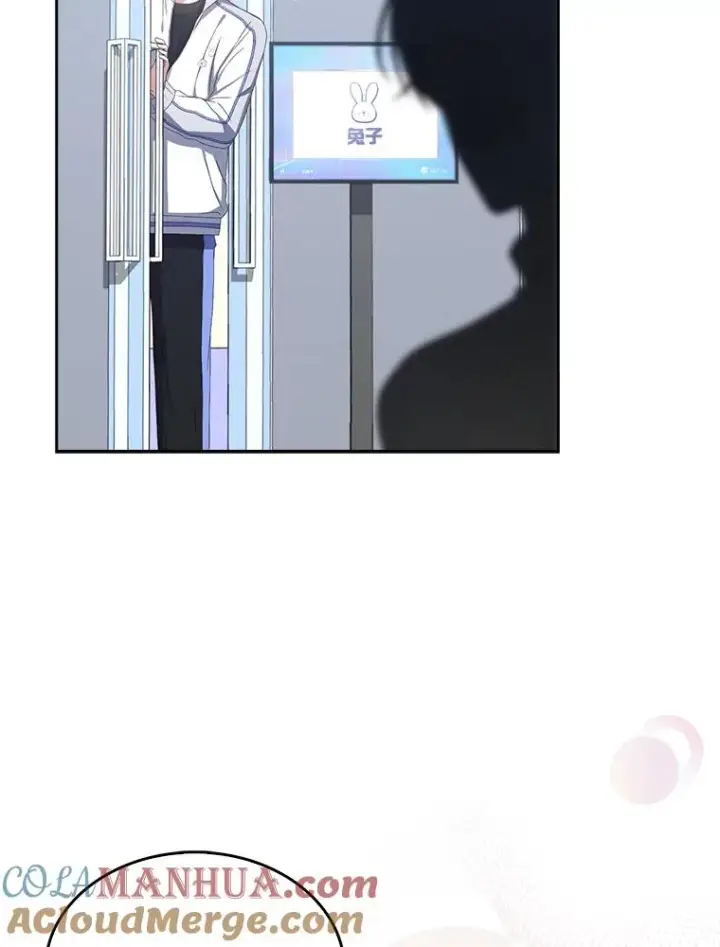 漫画《不出道就完蛋了》38.中奖了第97张图