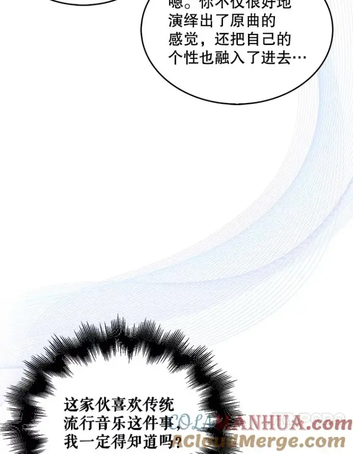 《不出道就完蛋了》39.小兔组来也图10