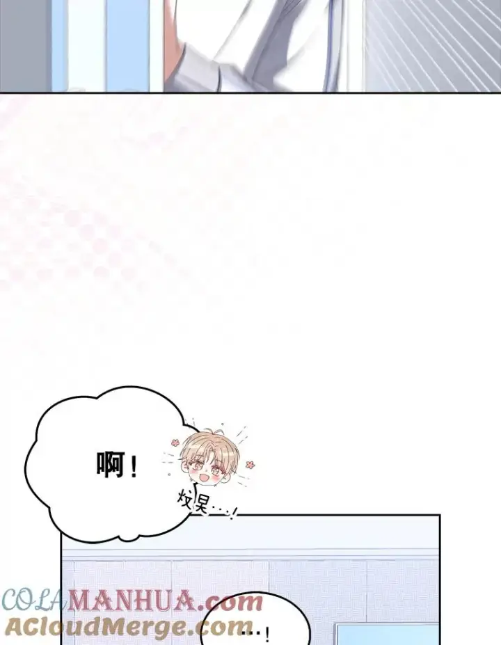 《不出道就完蛋了》39.小兔组来也图13