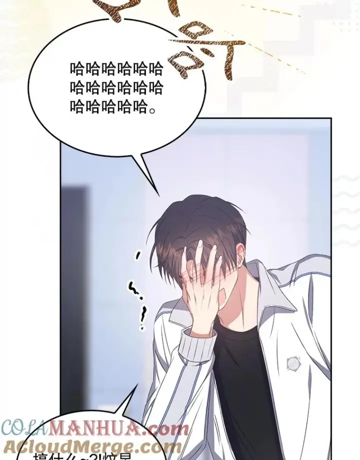 《不出道就完蛋了》39.小兔组来也图25