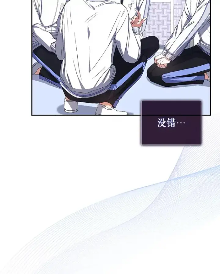 《不出道就完蛋了》39.小兔组来也图29