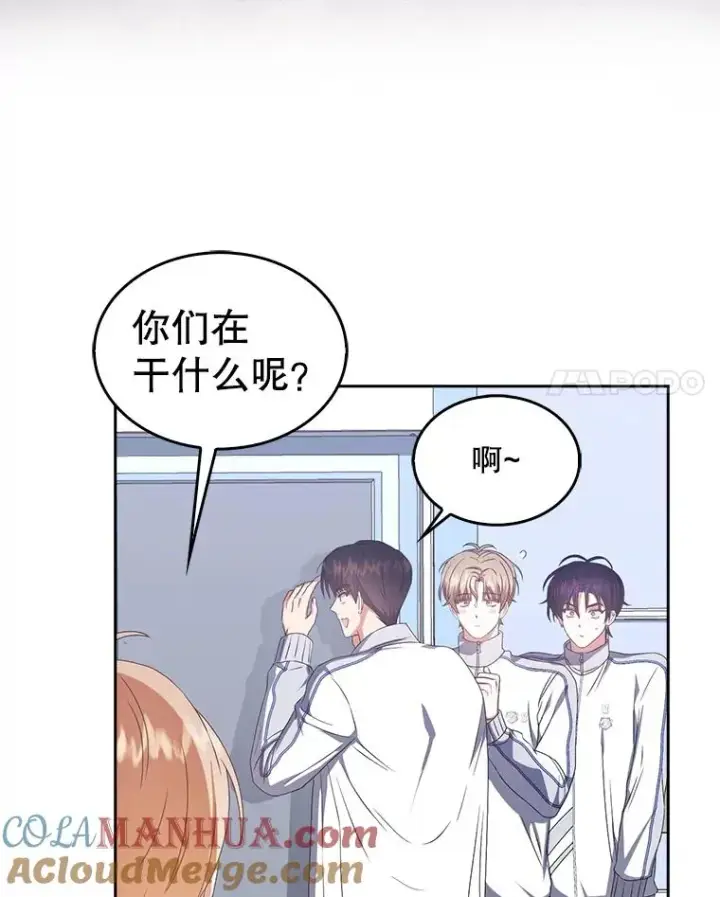 《不出道就完蛋了》39.小兔组来也图34