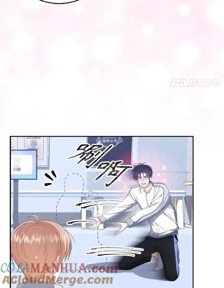 《不出道就完蛋了》39.小兔组来也图4