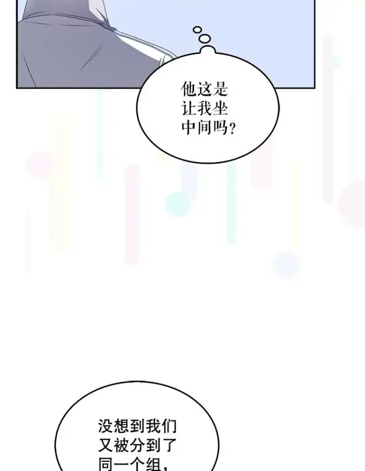 《不出道就完蛋了》39.小兔组来也图5