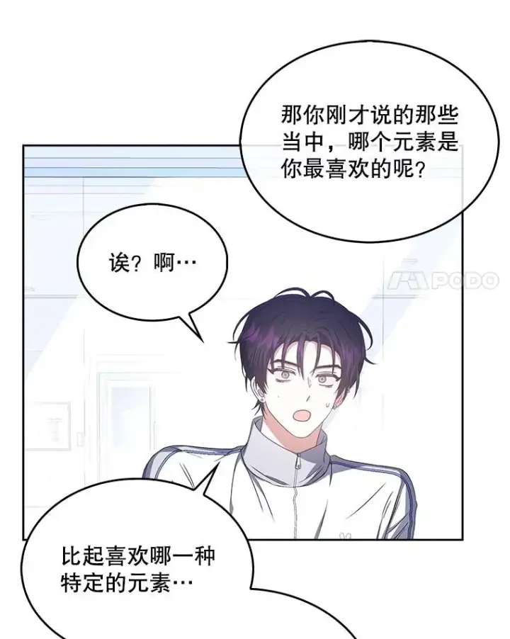 《不出道就完蛋了》39.小兔组来也图74