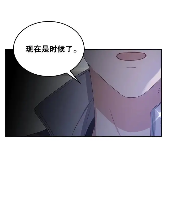 《不出道就完蛋了》39.小兔组来也图80