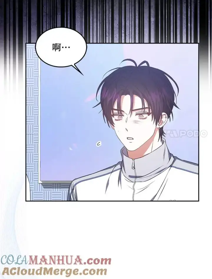 漫画《不出道就完蛋了》40.大融合第7张图