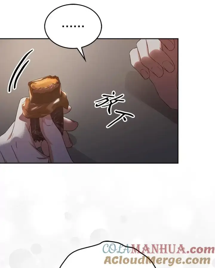 《不出道就完蛋了》41.惹众怒图33