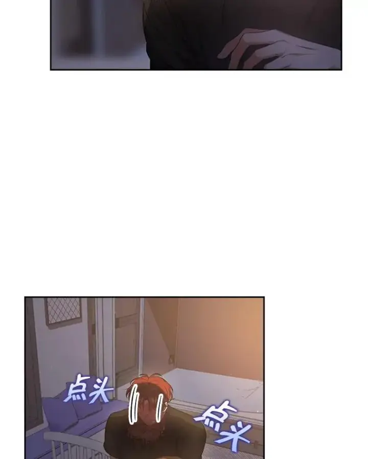 《不出道就完蛋了》41.惹众怒图42