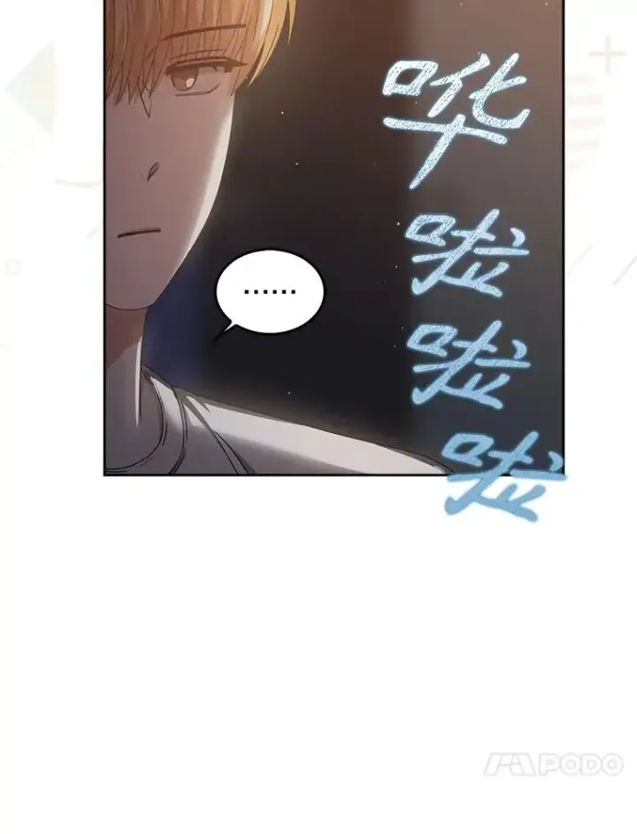 《不出道就完蛋了》41.惹众怒图63