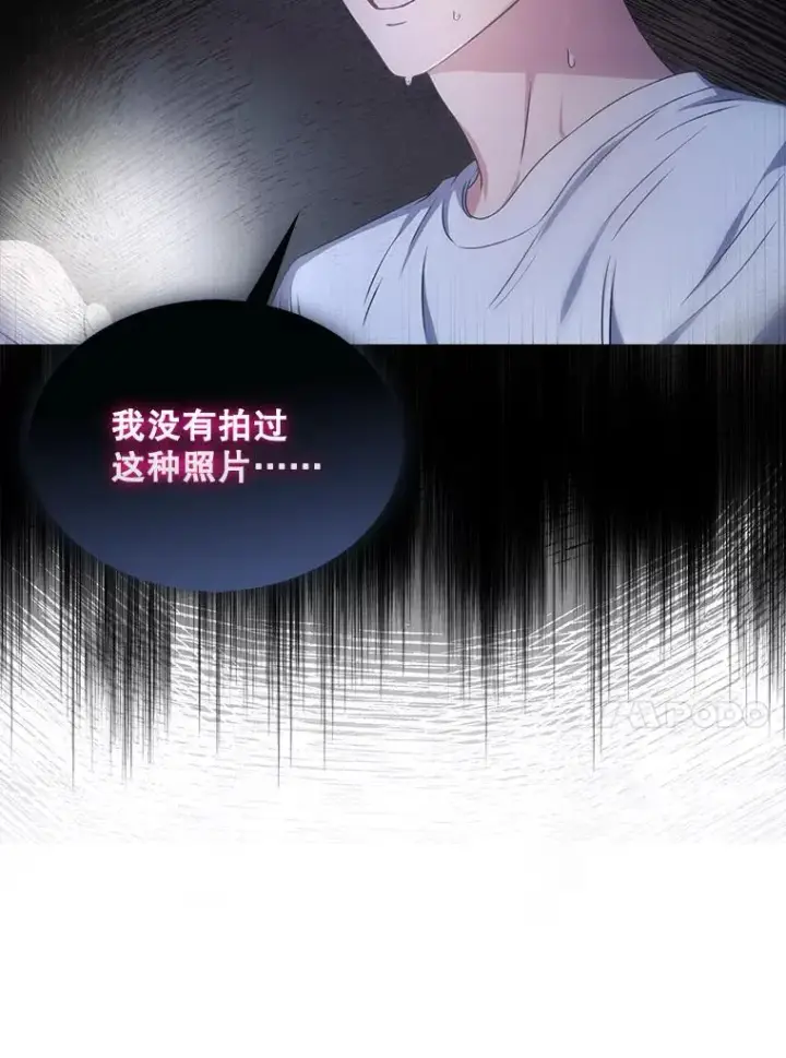 漫画《不出道就完蛋了》43.霸凌丑闻第31张图