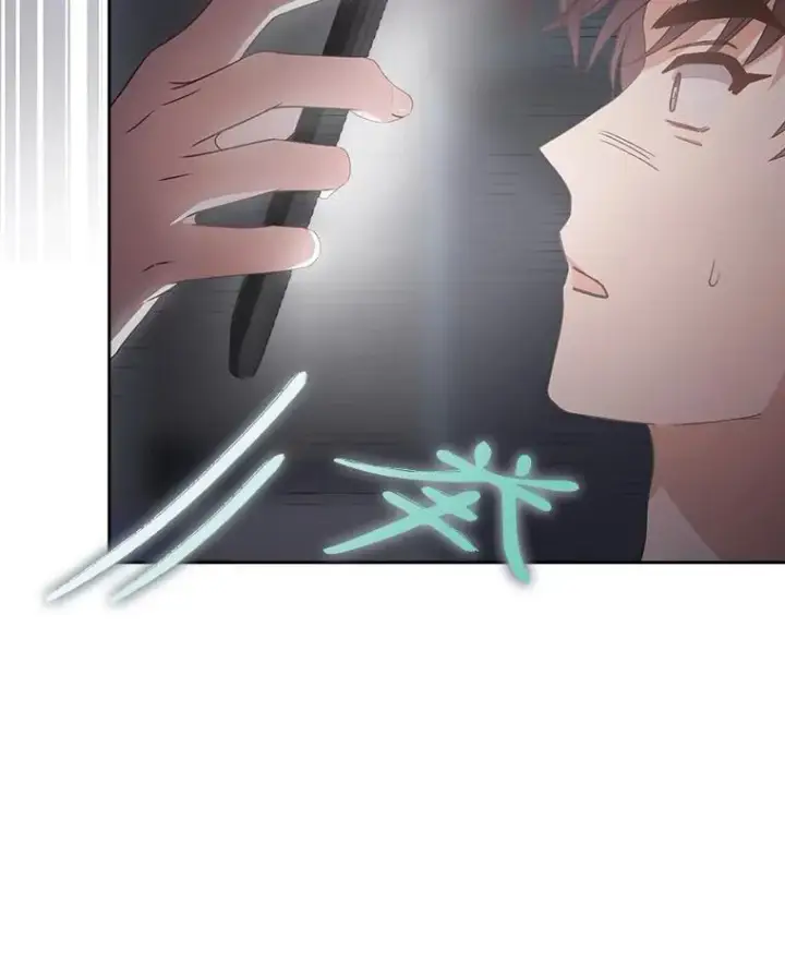 漫画《不出道就完蛋了》43.霸凌丑闻第70张图