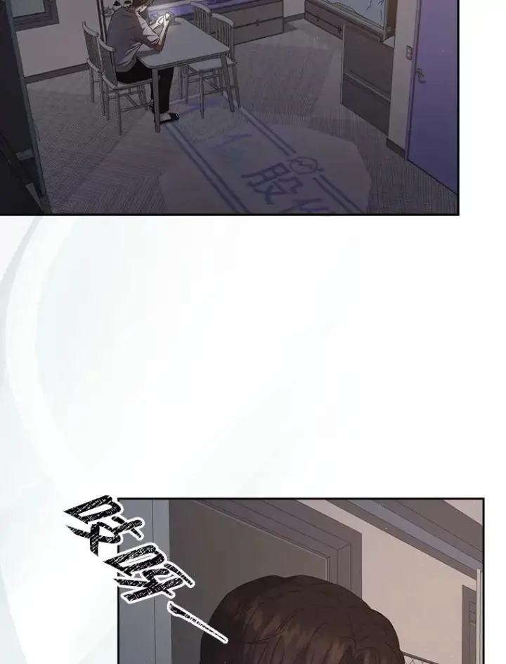漫画《不出道就完蛋了》44.舆论反转第42张图