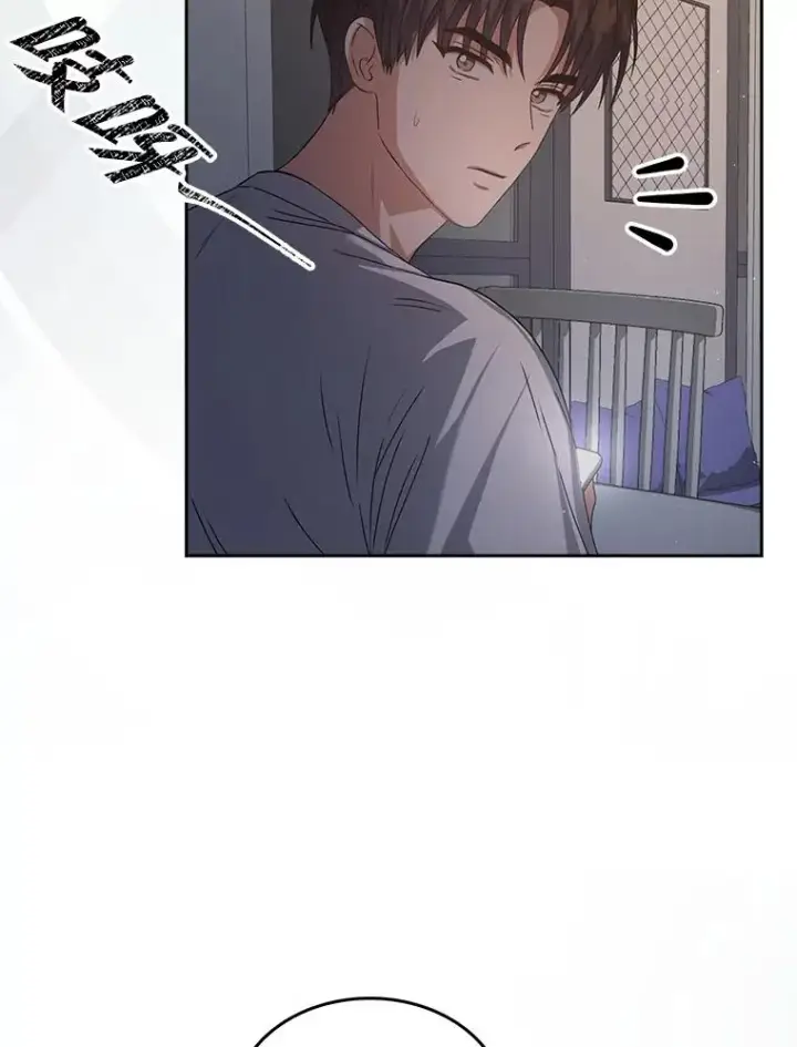 漫画《不出道就完蛋了》44.舆论反转第43张图