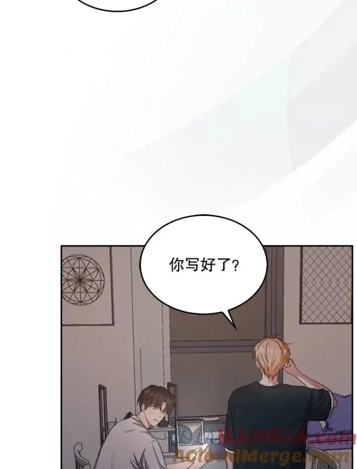 漫画《不出道就完蛋了》44.舆论反转第45张图