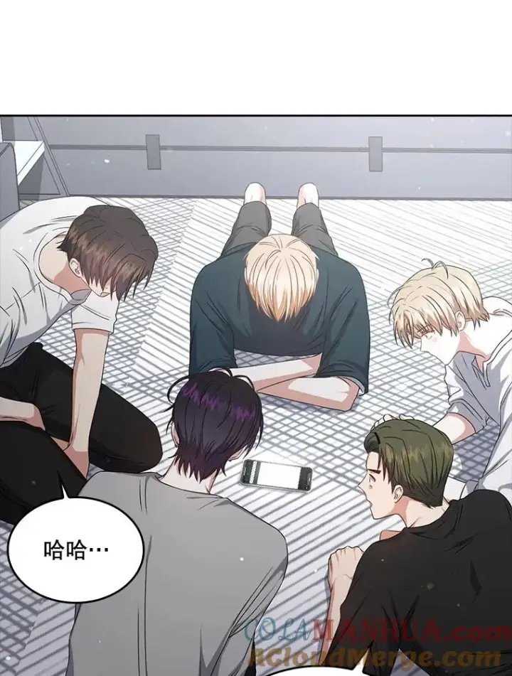 漫画《不出道就完蛋了》44.舆论反转第5张图