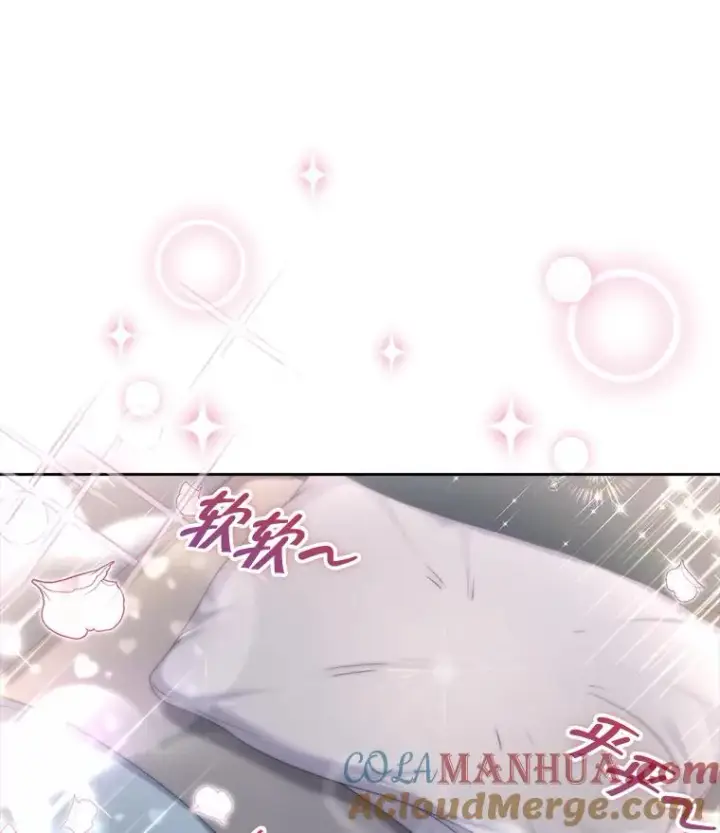 漫画《不出道就完蛋了》44.舆论反转第53张图