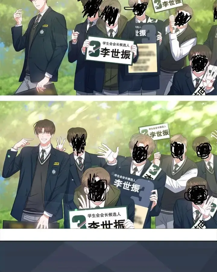 漫画《不出道就完蛋了》44.舆论反转第68张图