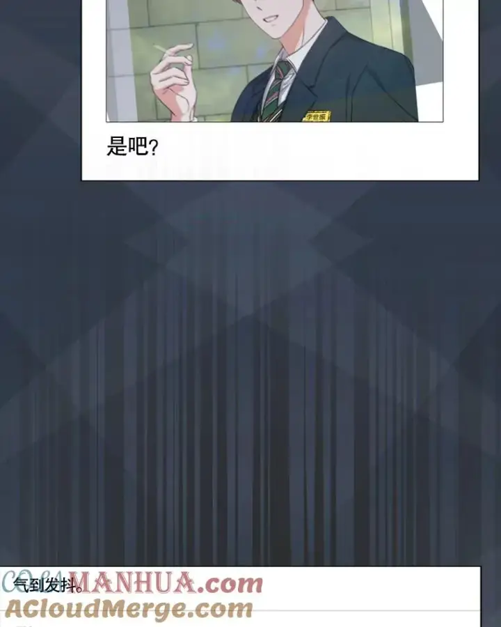 漫画《不出道就完蛋了》44.舆论反转第73张图
