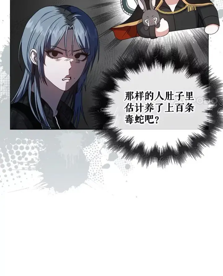 《不出道就完蛋了》45.第3轮小组战图11