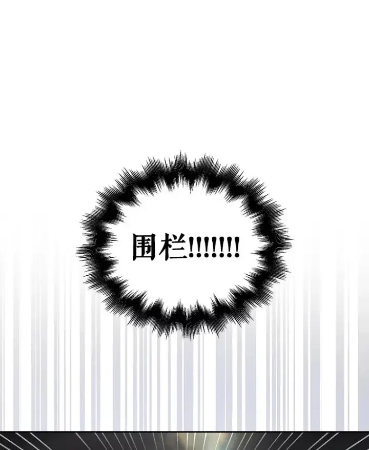 《不出道就完蛋了》45.第3轮小组战图16