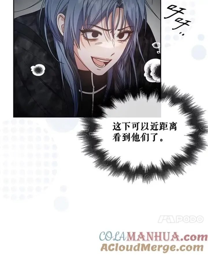 《不出道就完蛋了》45.第3轮小组战图21