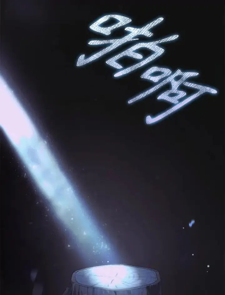 《不出道就完蛋了》45.第3轮小组战图32