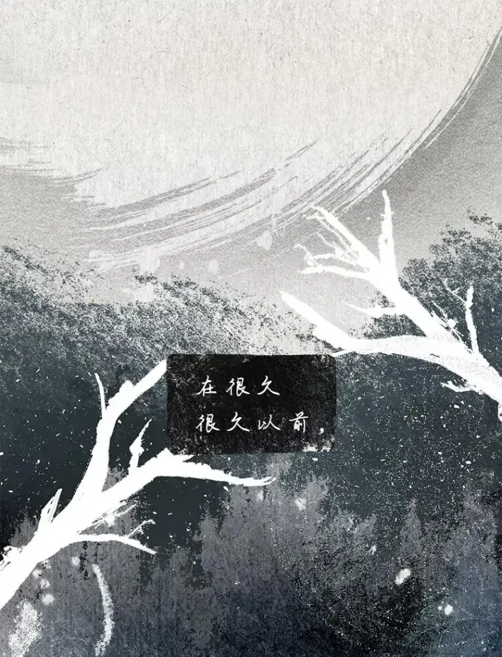 《不出道就完蛋了》45.第3轮小组战图36