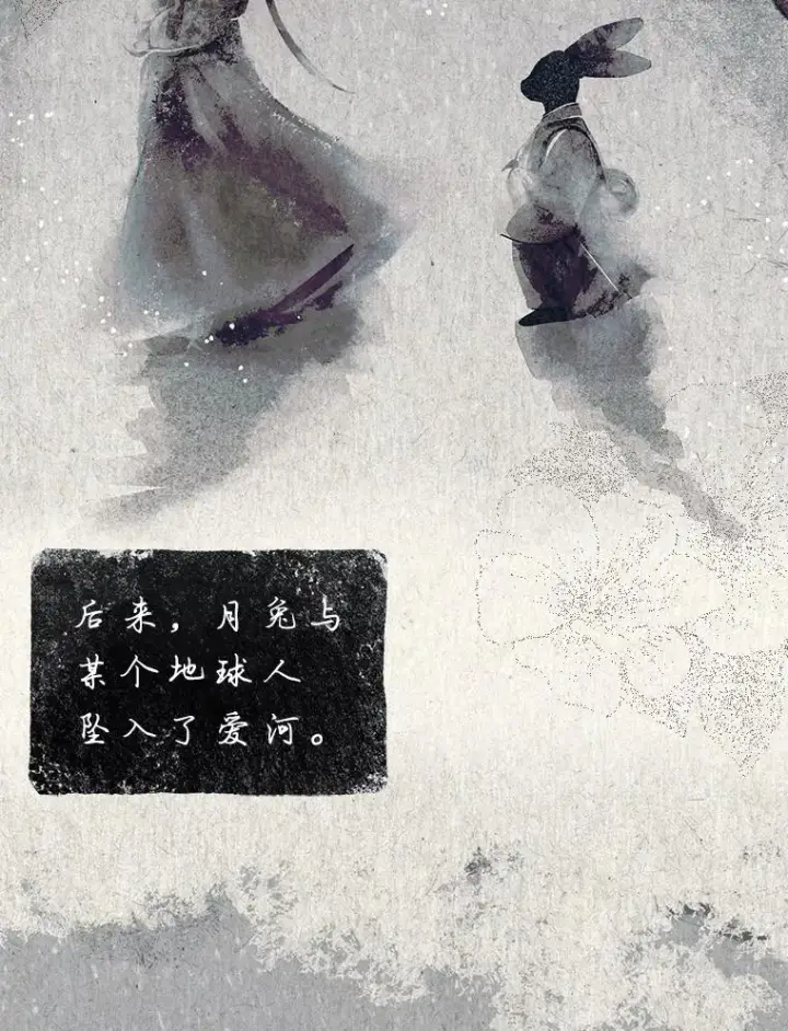 《不出道就完蛋了》45.第3轮小组战图39
