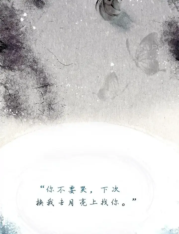 《不出道就完蛋了》45.第3轮小组战图42