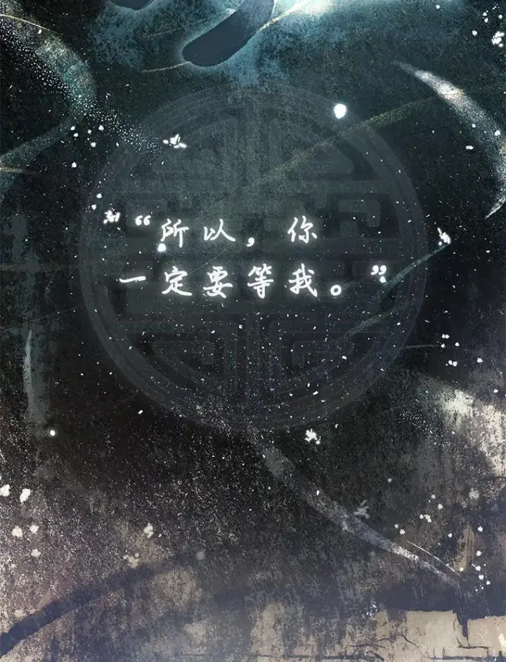 《不出道就完蛋了》45.第3轮小组战图44