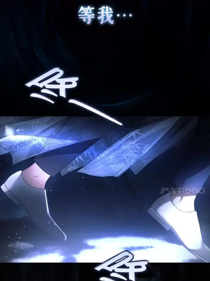 《不出道就完蛋了》45.第3轮小组战图48