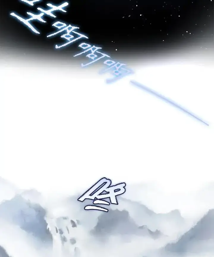 《不出道就完蛋了》45.第3轮小组战图59