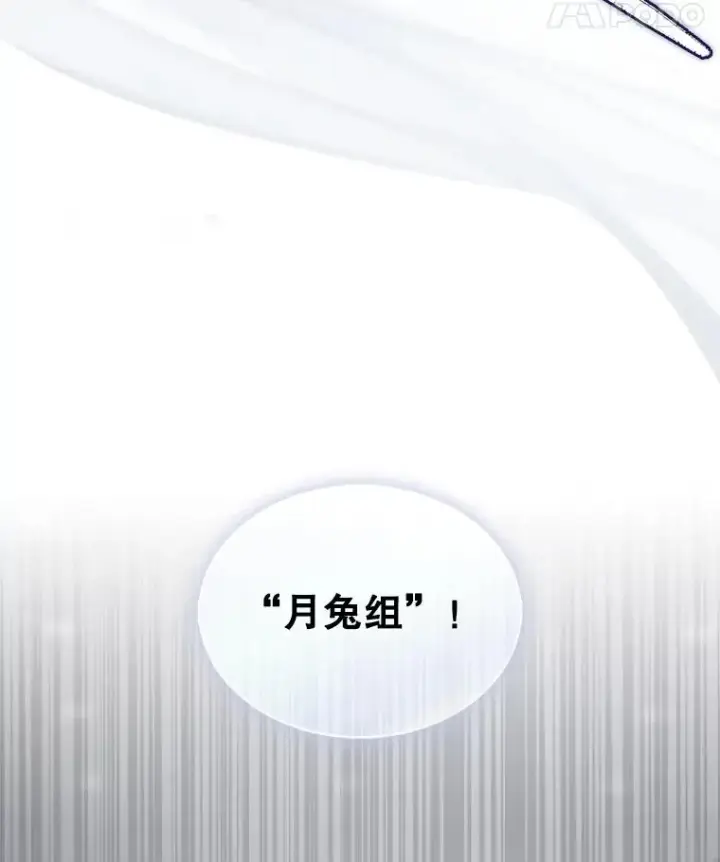 《不出道就完蛋了》45.第3轮小组战图62