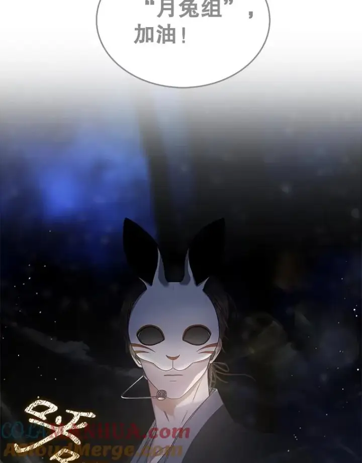 《不出道就完蛋了》45.第3轮小组战图69