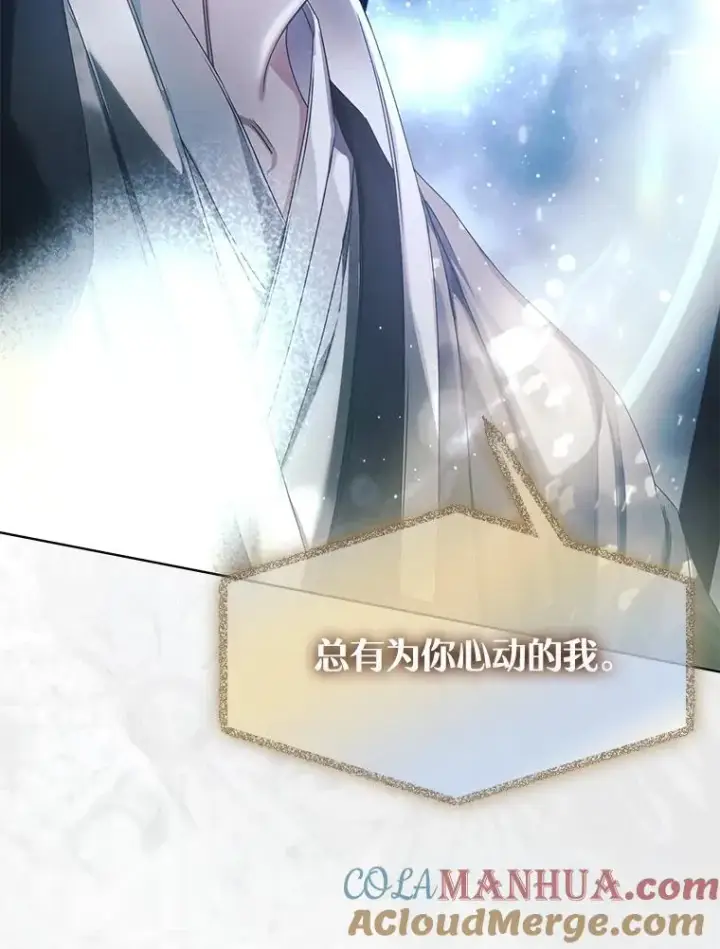 《不出道就完蛋了》45.第3轮小组战图77