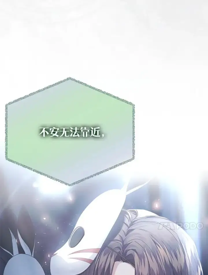 《不出道就完蛋了》45.第3轮小组战图78