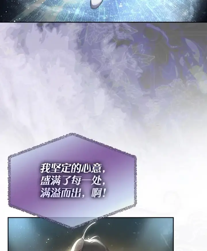 《不出道就完蛋了》45.第3轮小组战图83