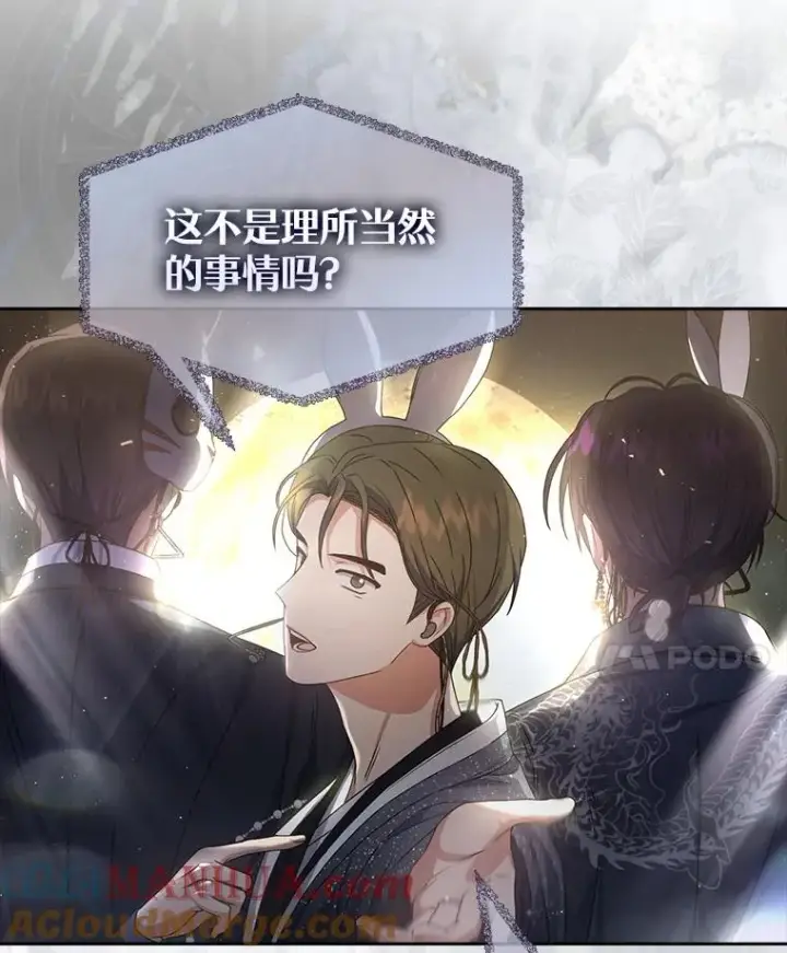 《不出道就完蛋了》45.第3轮小组战图85