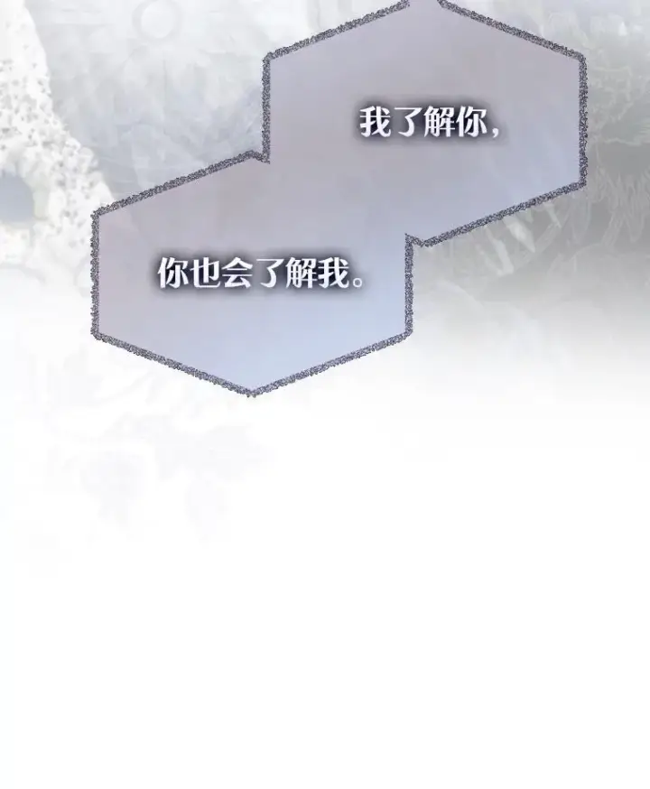 《不出道就完蛋了》45.第3轮小组战图86