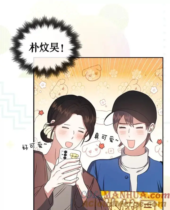 《不出道就完蛋了》45.第3轮小组战图9